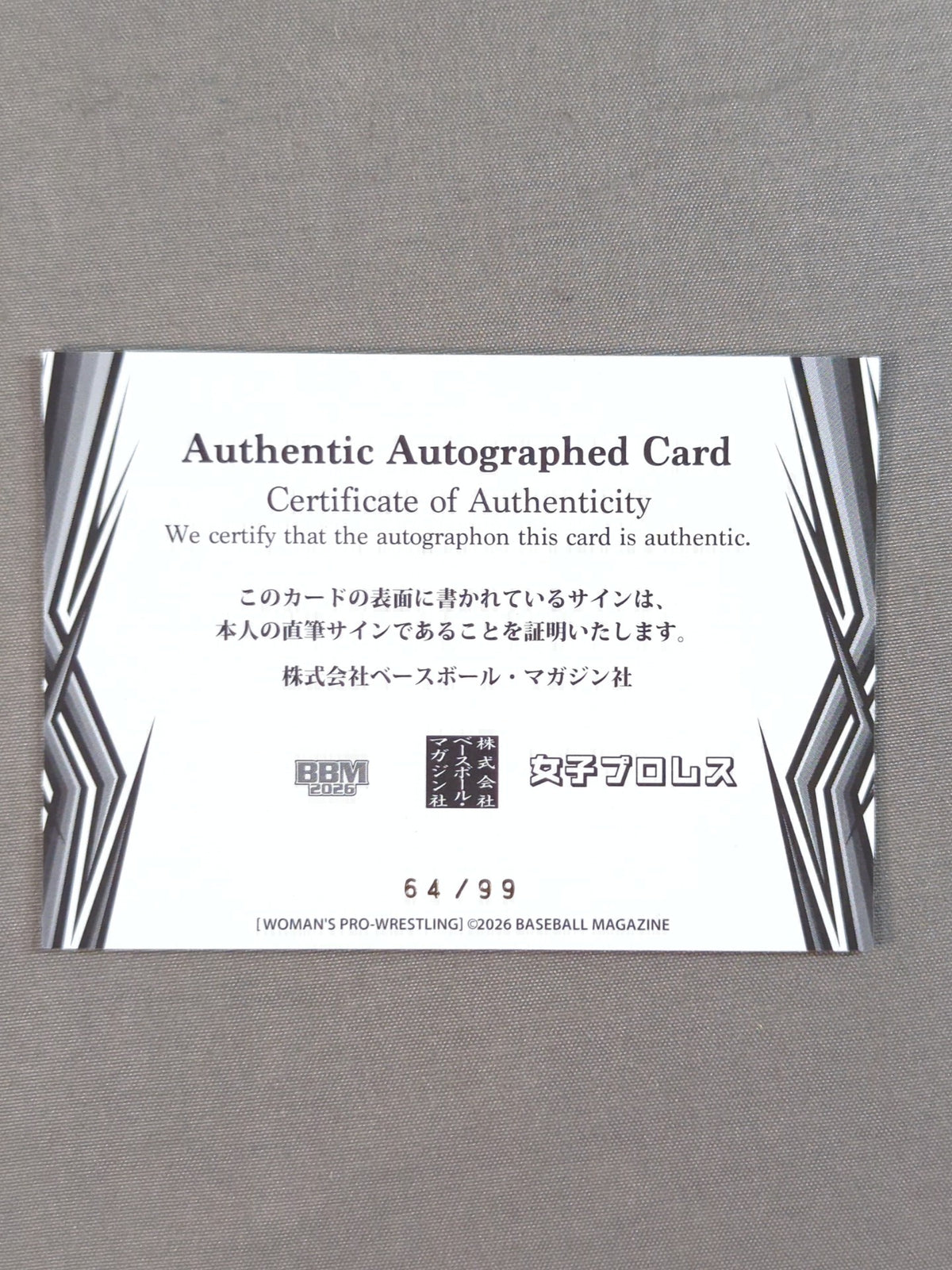 2026 BBM Sareee (SARRAY) Official Autographed Card