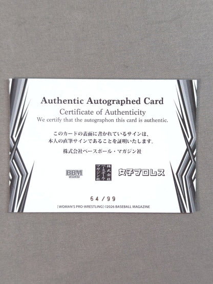 2026 BBM Sareee (SARRAY) Official Autographed Card