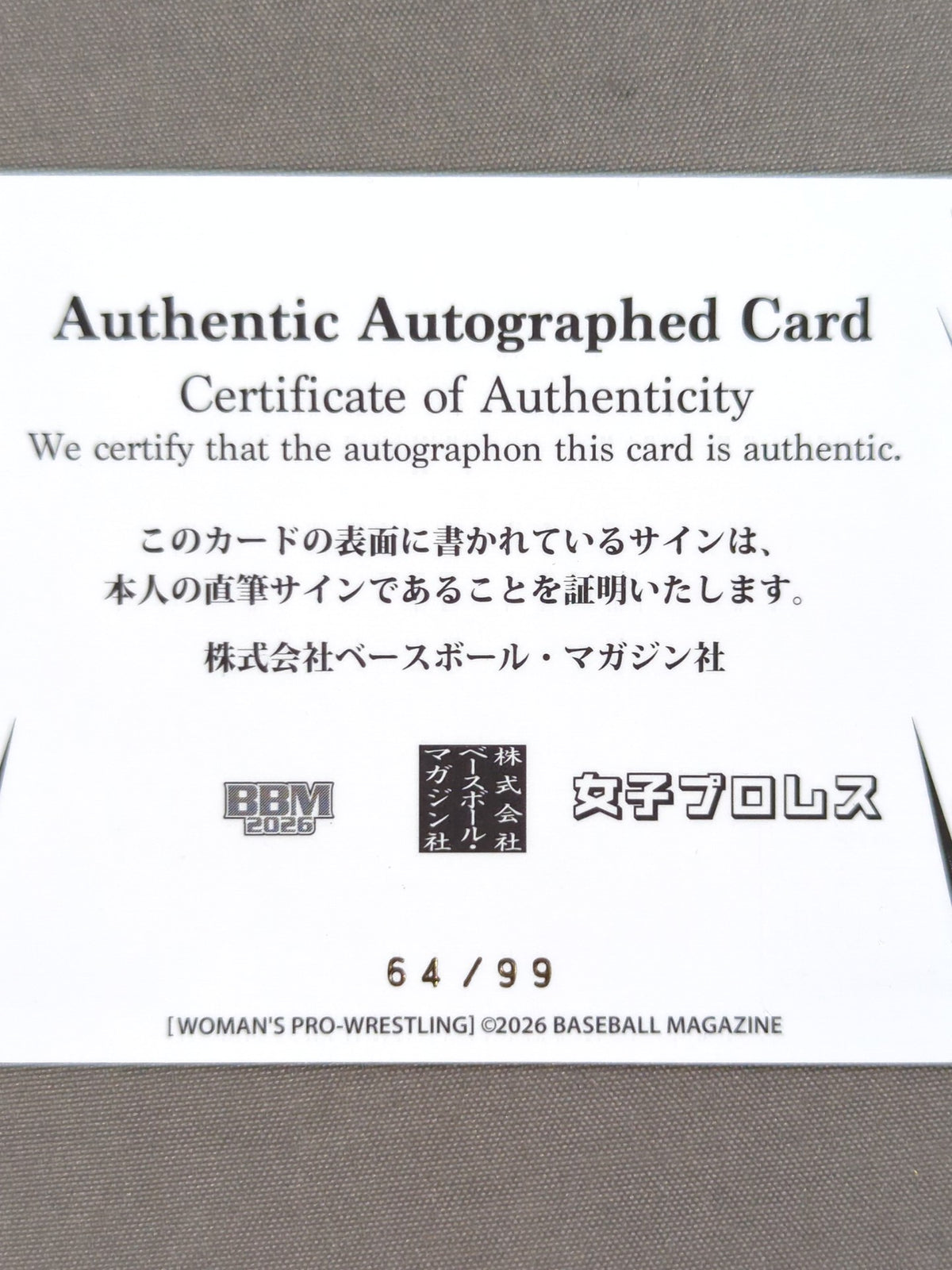 2026 BBM Sareee (SARRAY) Official Autographed Card