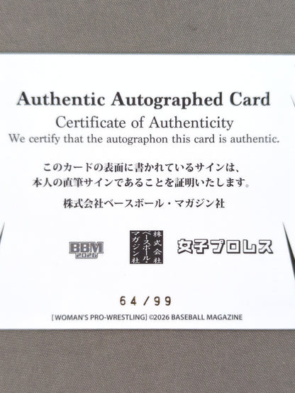 2026 BBM Sareee (SARRAY) Official Autographed Card
