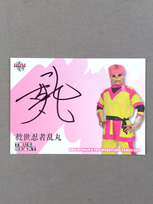 2018 BBM Savior Ninja Rangan Official autographed card