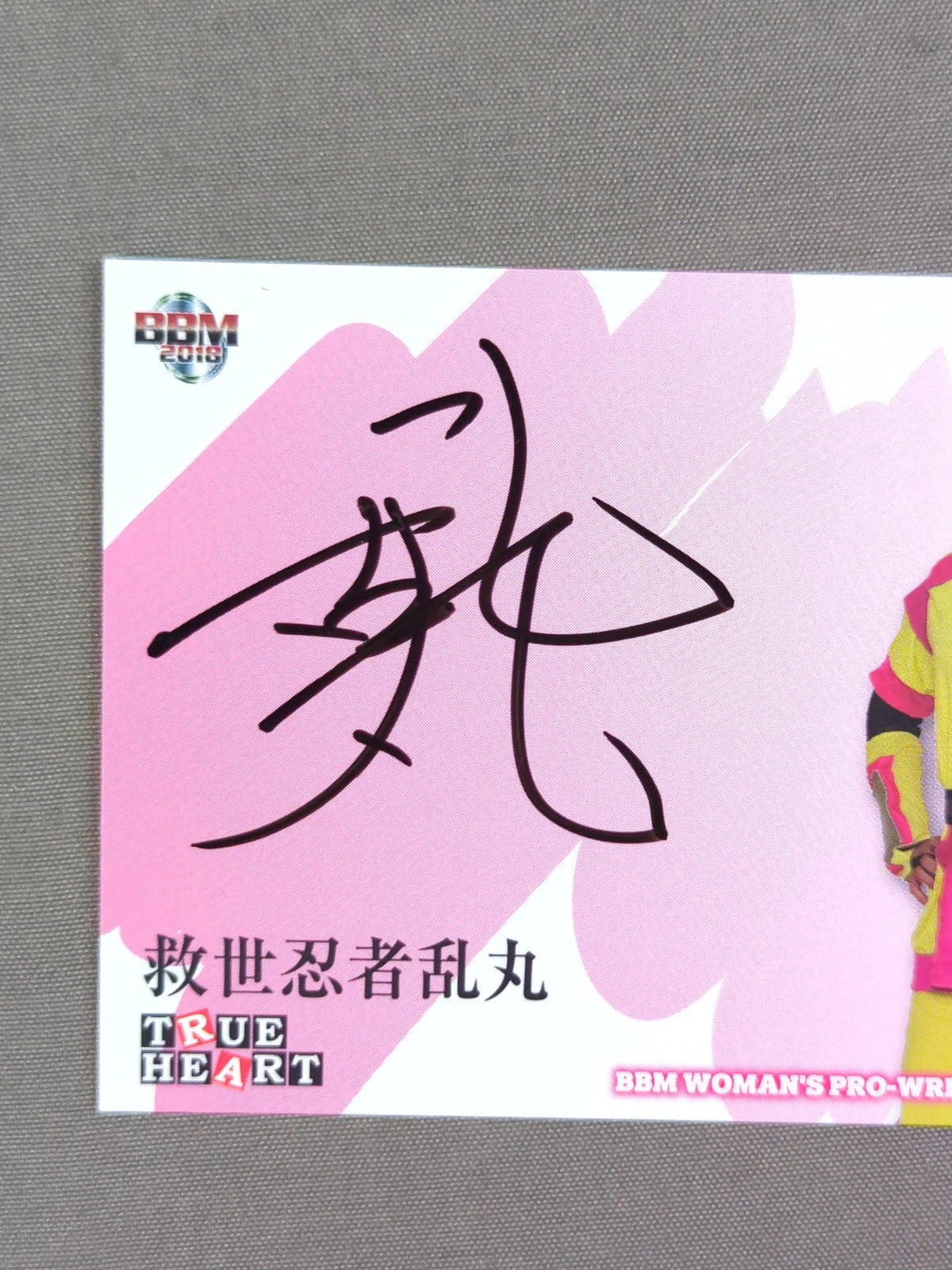 2018 BBM Savior Ninja Rangan Official autographed card