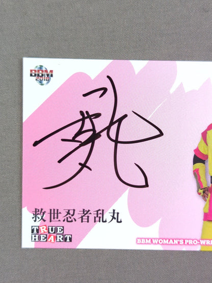 2018 BBM Savior Ninja Rangan Official autographed card