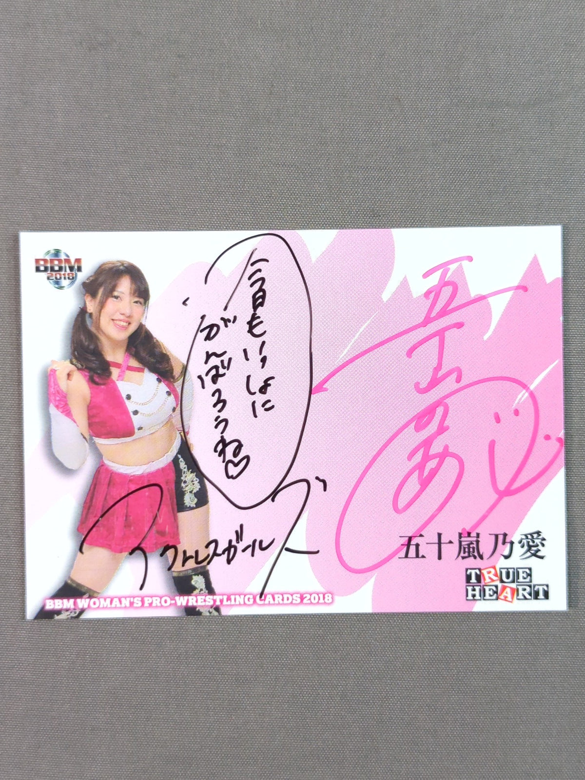 2018 BBM 五十嵐乃愛 公式サインカード
