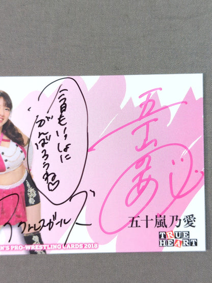 2018 BBM 五十嵐乃愛 公式サインカード