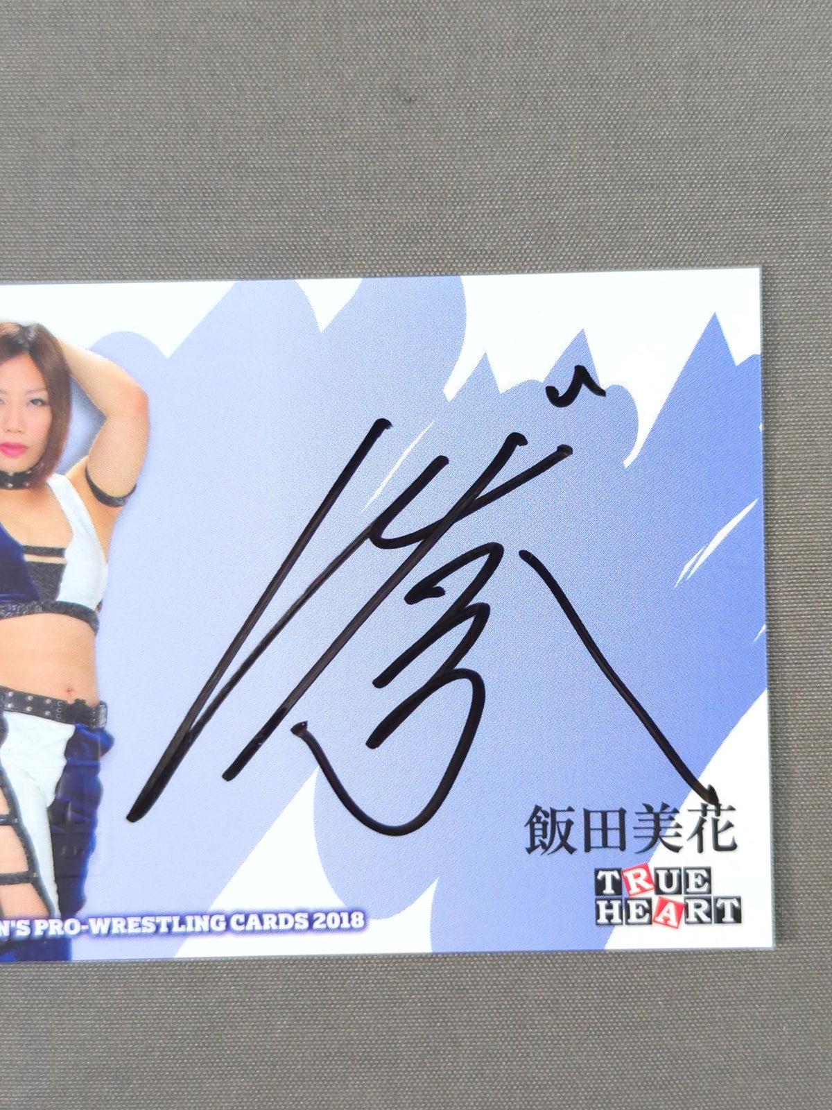 2018 BBM Mika Iida Official Autographed Card
