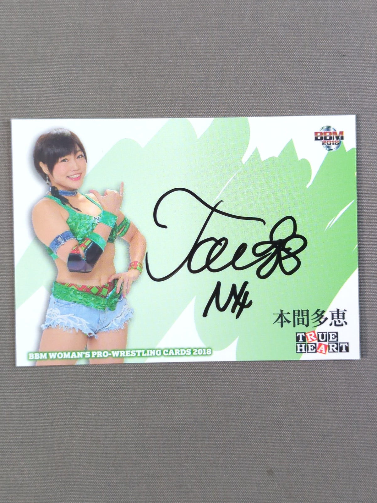 2018 BBM Tae Honma Official autographed card