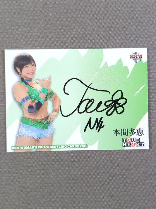 2018 BBM Tae Honma Official autographed card