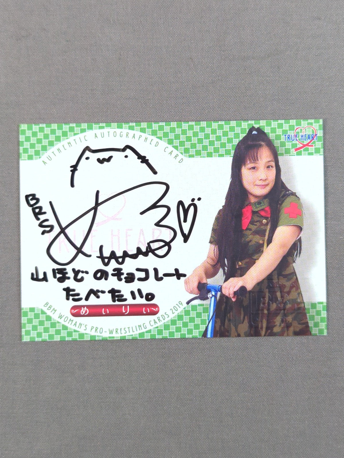 2019 BBM Beauty Official autographed card