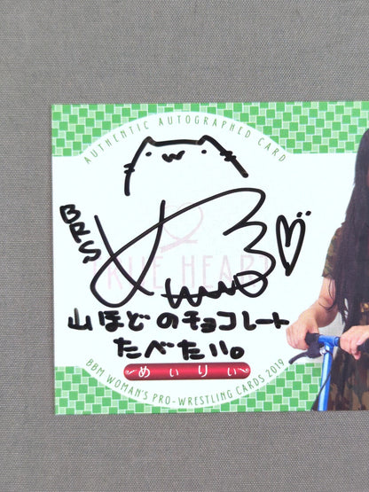 2019 BBM Beauty Official autographed card