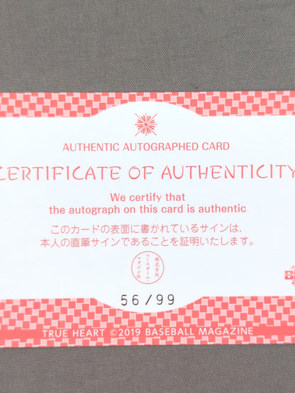 2019 BBM Beauty Official autographed card
