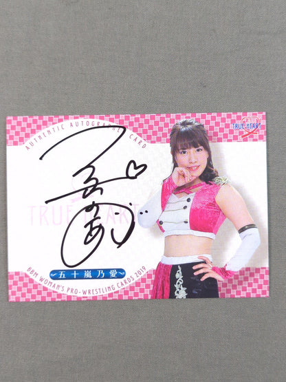 2019 BBM 五十嵐乃愛 公式サインカード