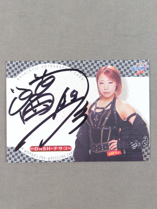 2019 BBM DASH Chisako Official autographed card