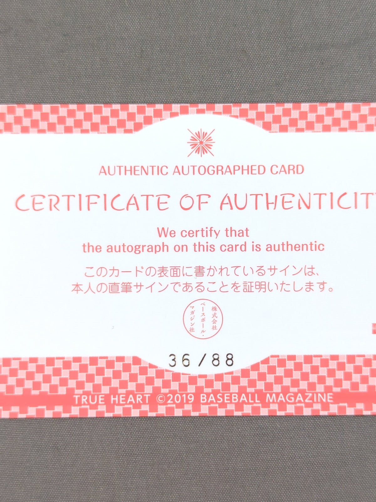 2019 BBM Yumi Ohka  Official Autographed Card