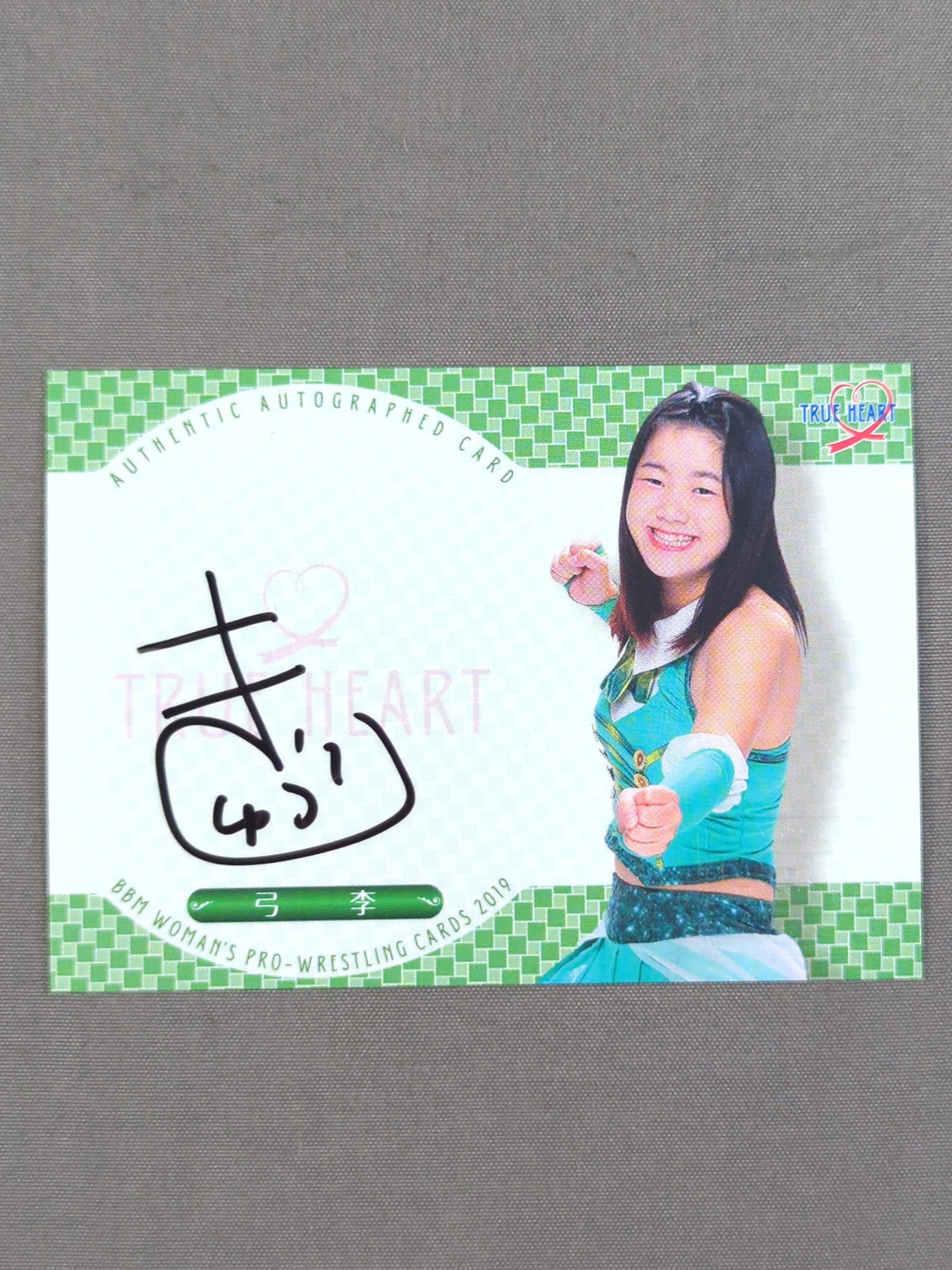2019 BBM Bow Lee Official autographed card