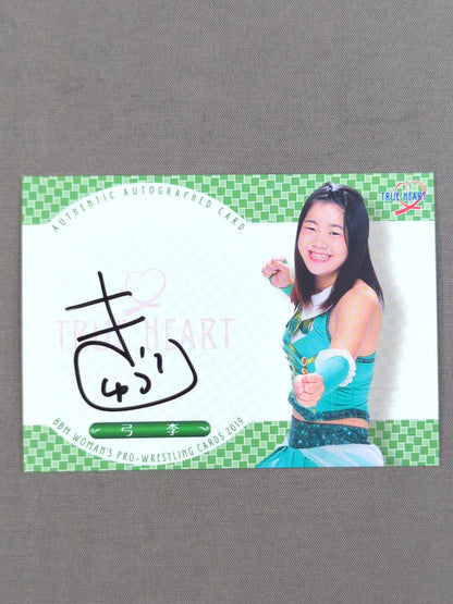 2019 BBM Bow Lee Official autographed card
