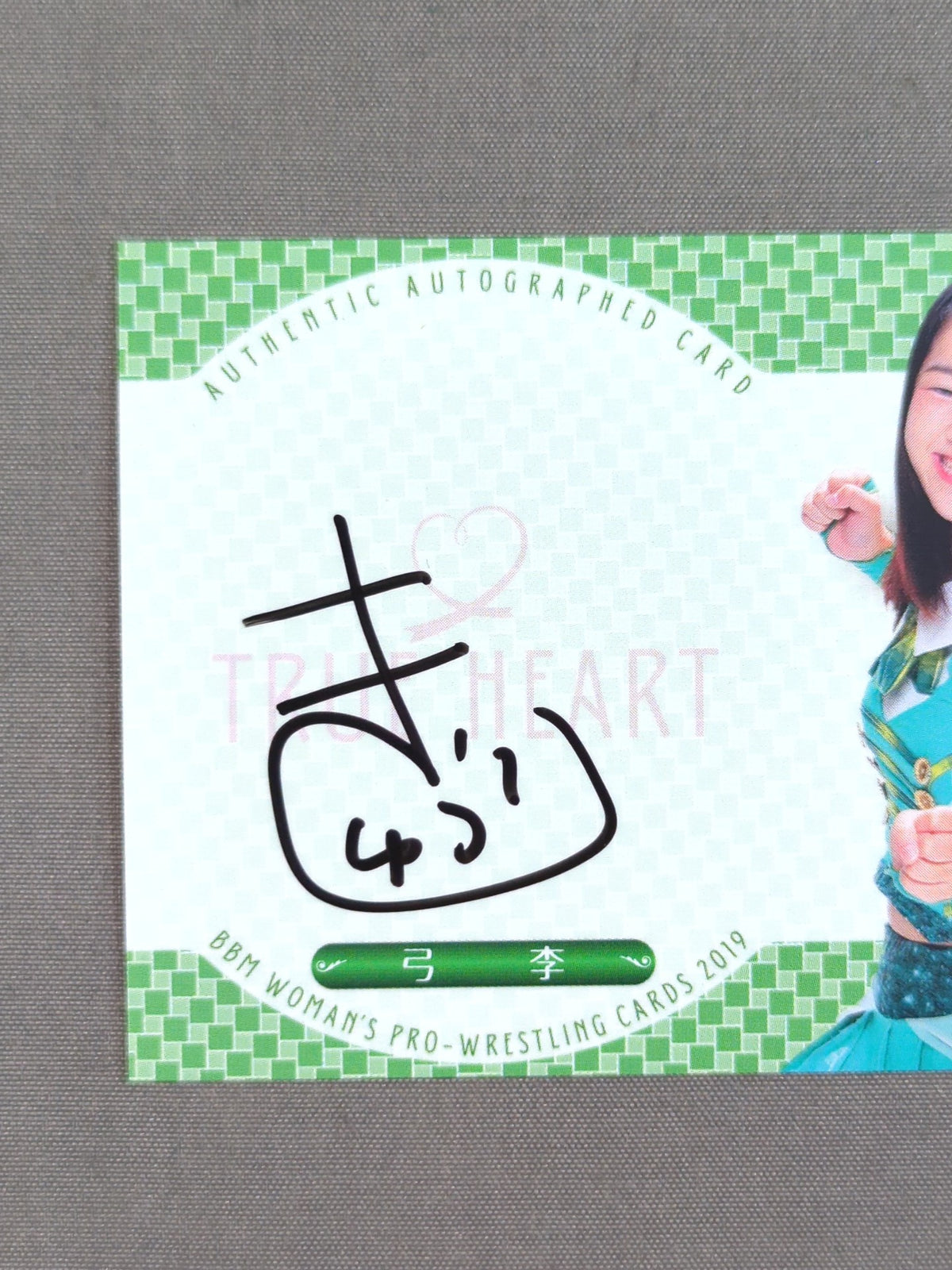 2019 BBM Bow Lee Official autographed card