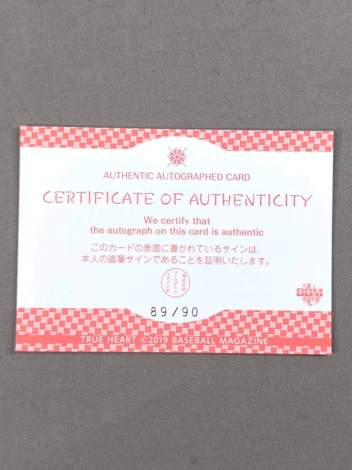2019 BBM Bow Lee Official autographed card