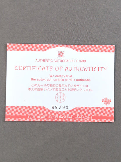 2019 BBM Bow Lee Official autographed card