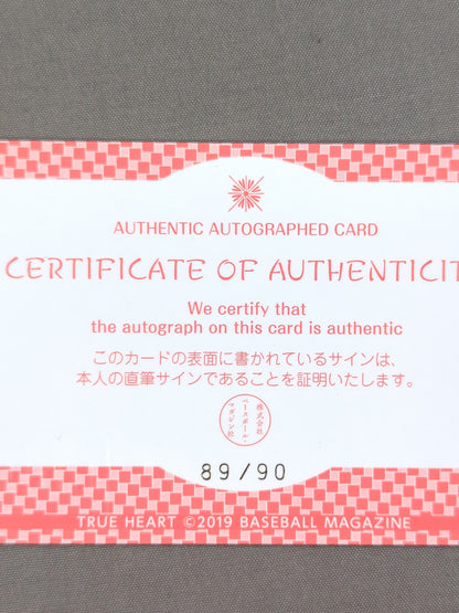 2019 BBM Bow Lee Official autographed card