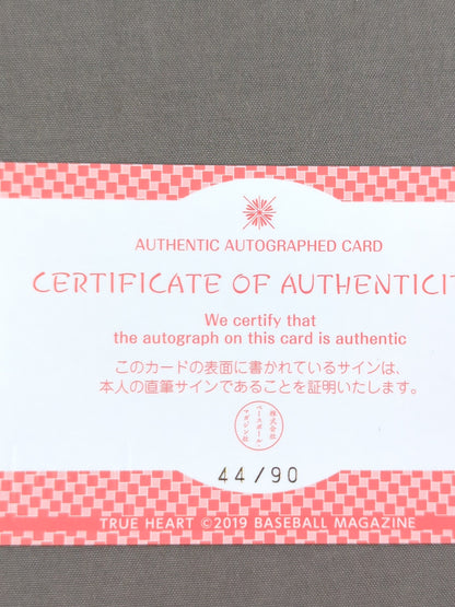 2019 BBM テキーラ沙弥 公式サインカード