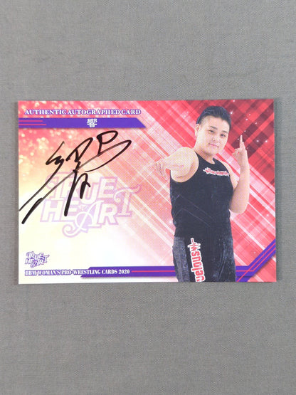 2020 BBM Hibiki Official autographed card