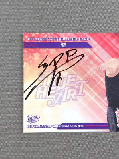 2020 BBM Hibiki Official autographed card