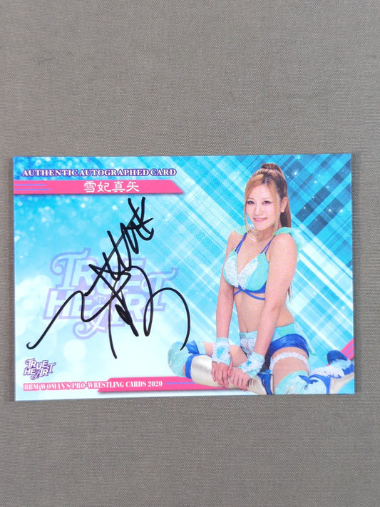 2020 BBM Maya Yukihi Official autographed card