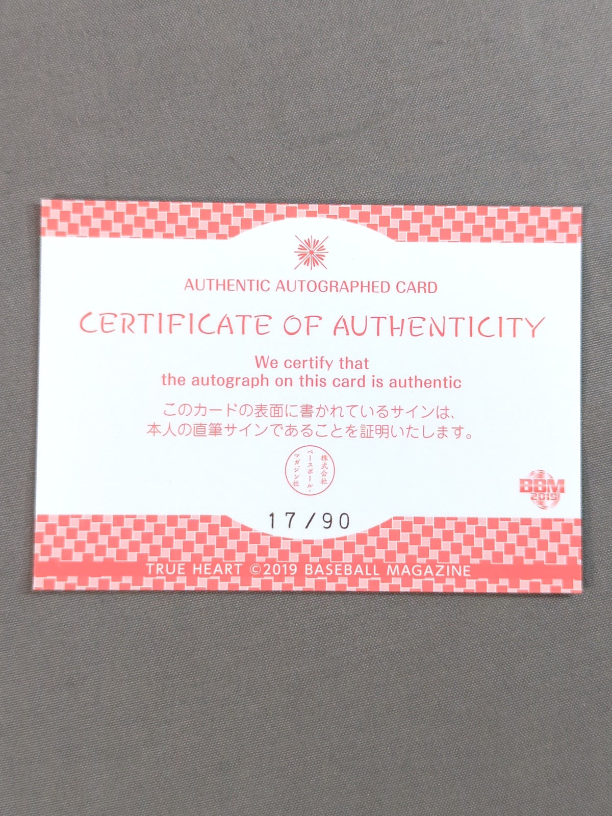2019 BBM Rika Tatsumi Official Autographed Card