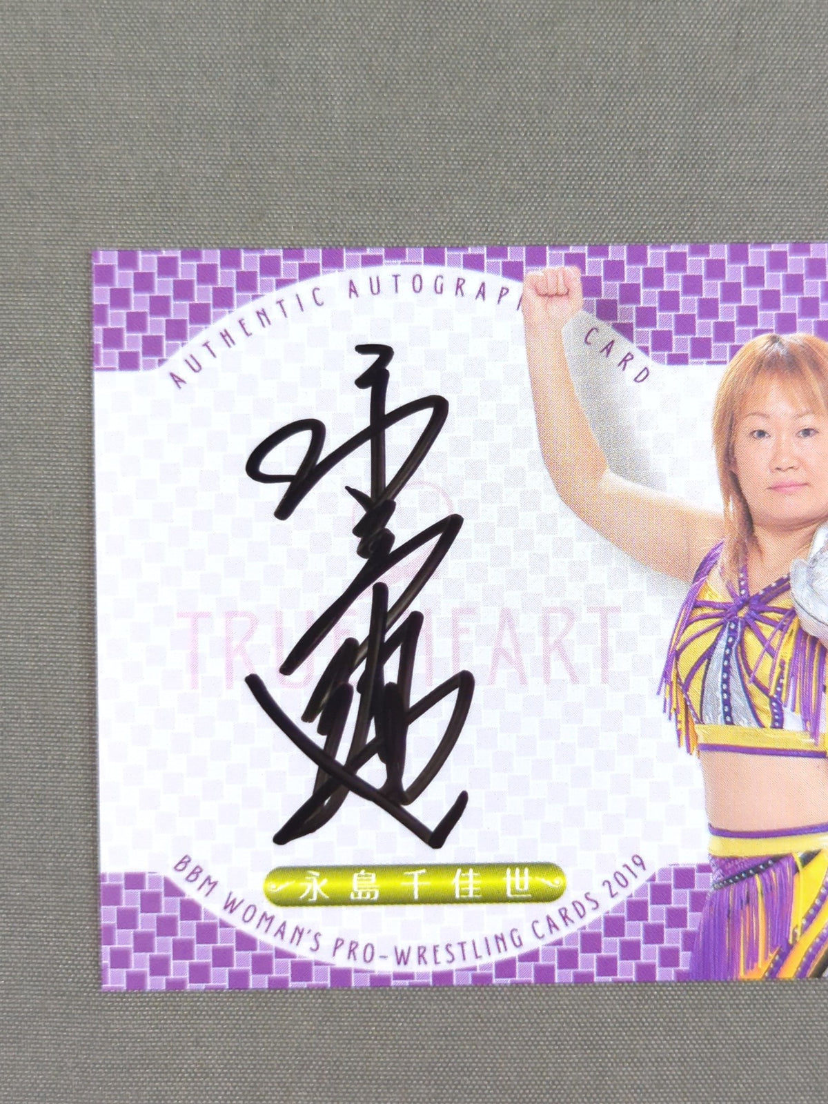 2019 BBM Chikayo Nagashima Official autographed card