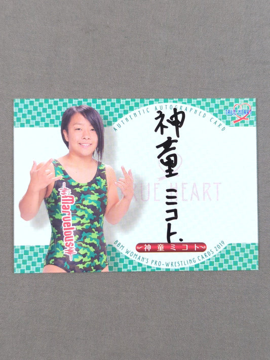 2019 BBM Prodigy Mikoto (Fox Count) Official Autographed Card