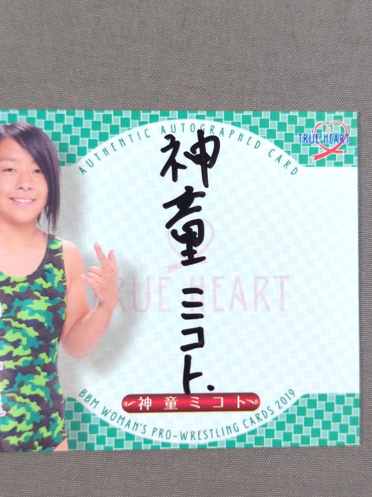 2019 BBM Prodigy Mikoto (Fox Count) Official Autographed Card