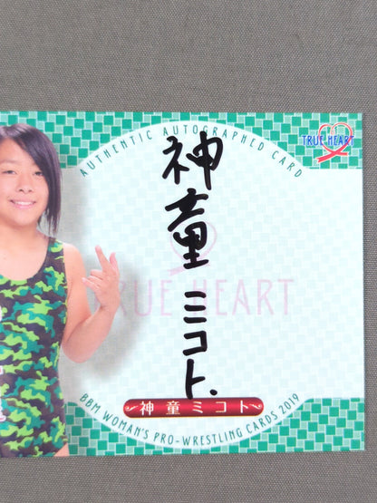 2019 BBM Prodigy Mikoto (Fox Count) Official Autographed Card