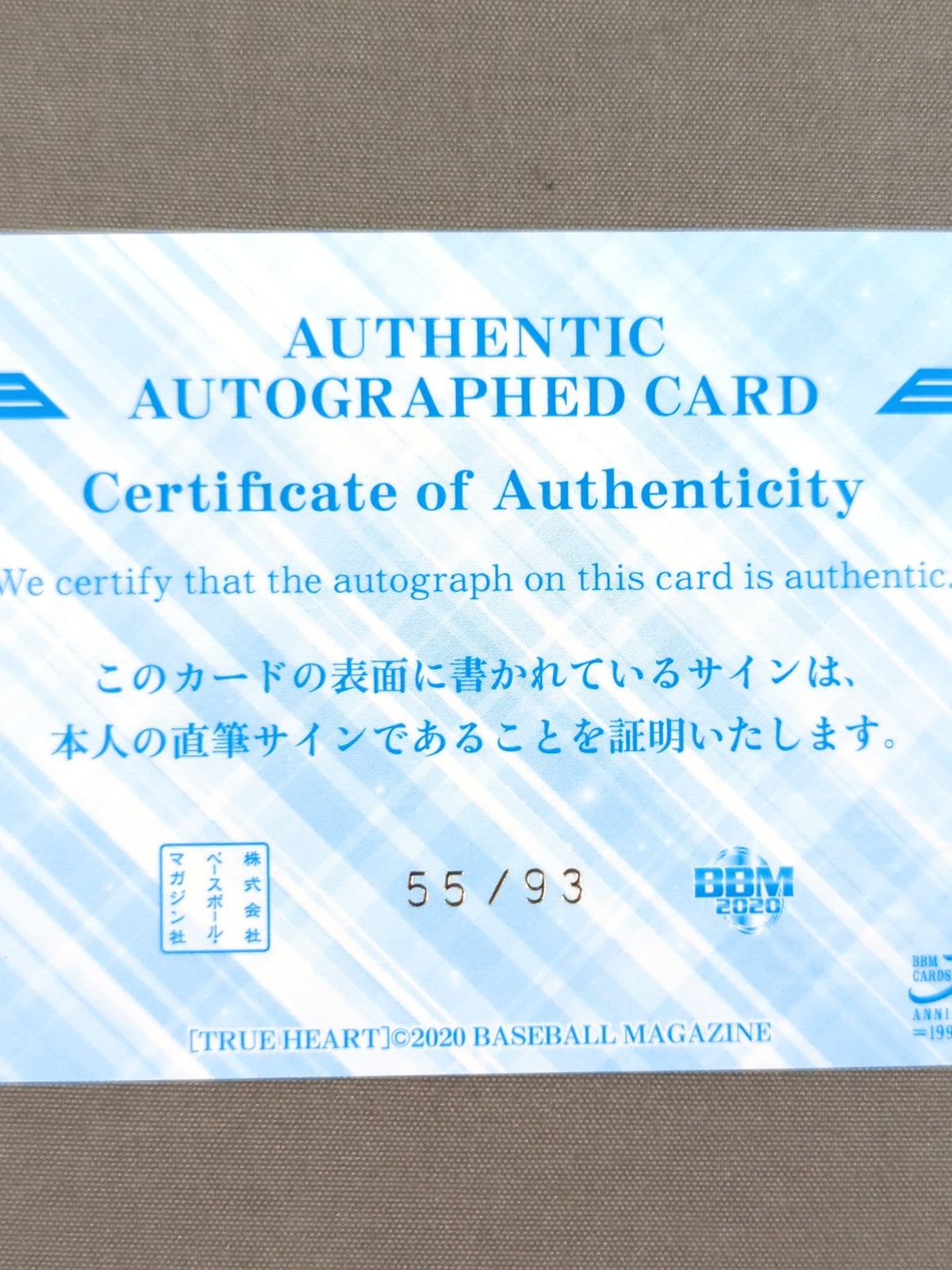 2020 BBM Makoto Official Autographed Card