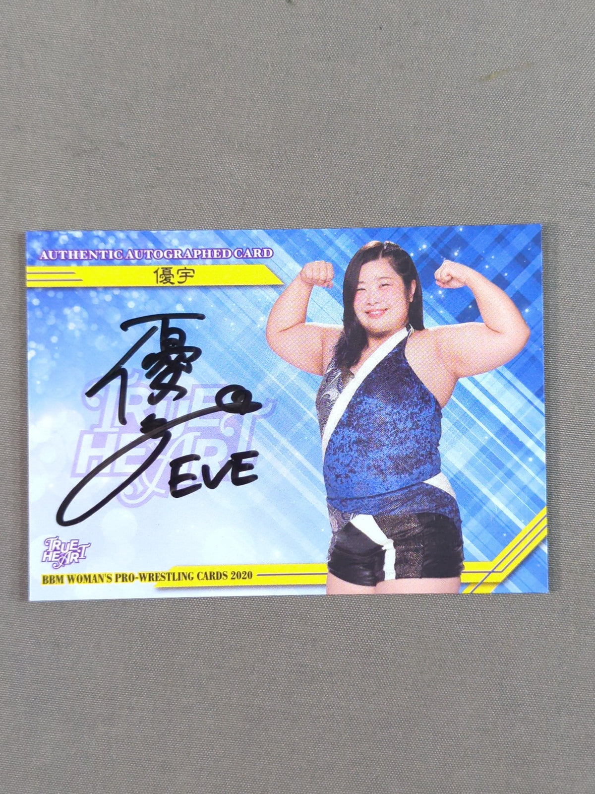 2020 BBM Yuyu Official Autographed Card