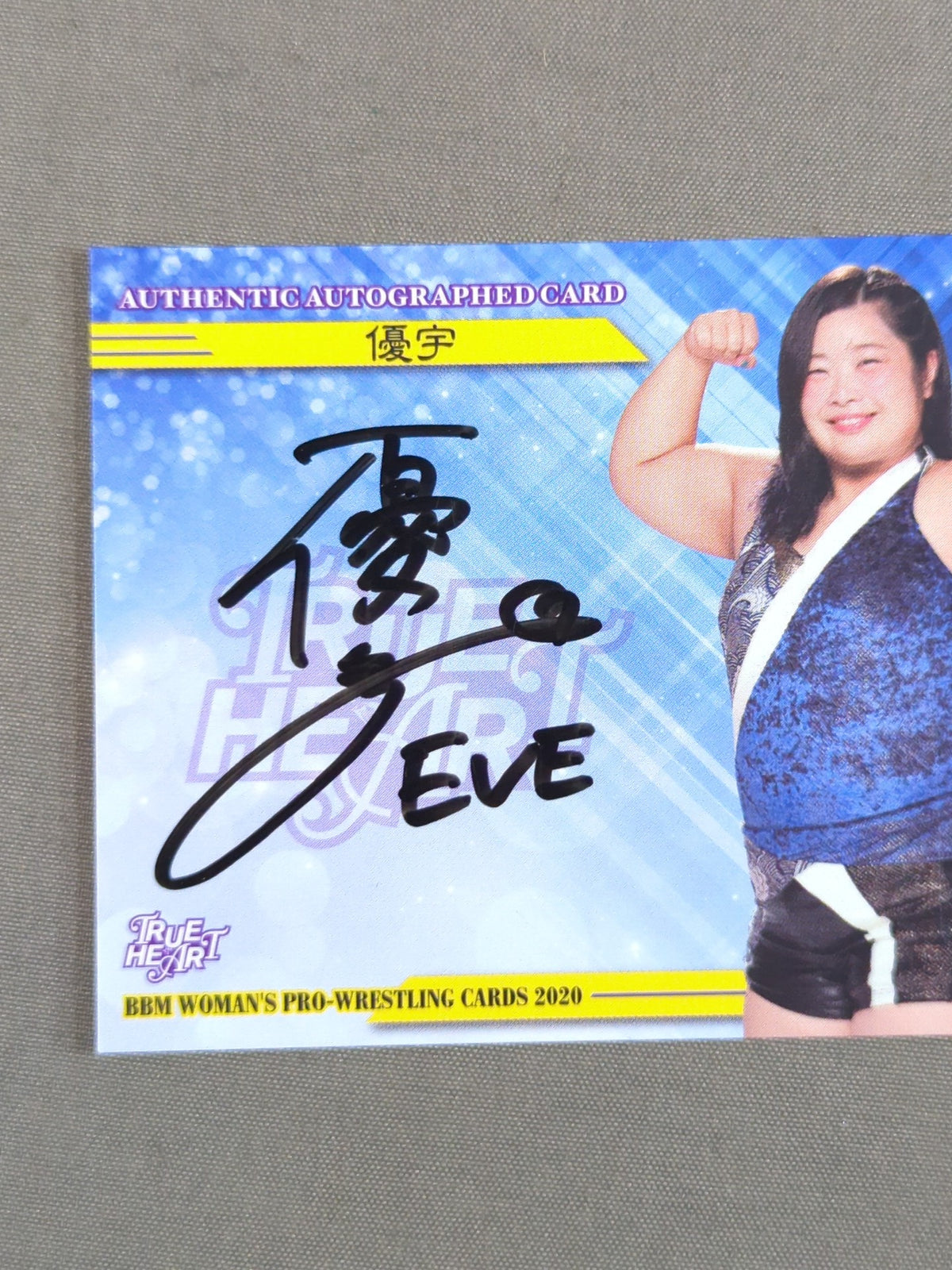 2020 BBM Yuyu Official Autographed Card