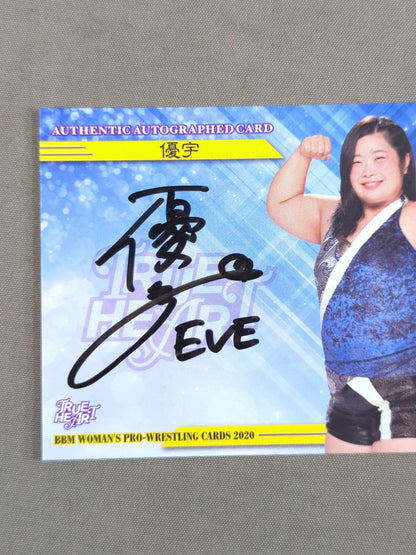 2020 BBM Yuyu Official Autographed Card