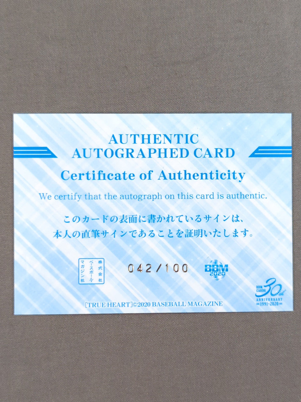 2020 BBM Yuyu Official Autographed Card
