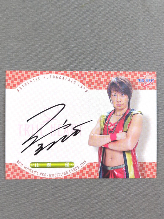 2019 BBM Yu Yamagata Official Autographed Card