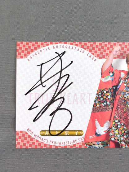 2019 BBM 井上京子 公式サインカード