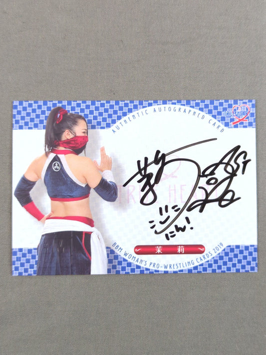 2019 BBM Jasmine Formula Autographed Card