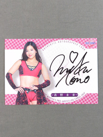 2019 BBM Miku Aono Official Autographed Card