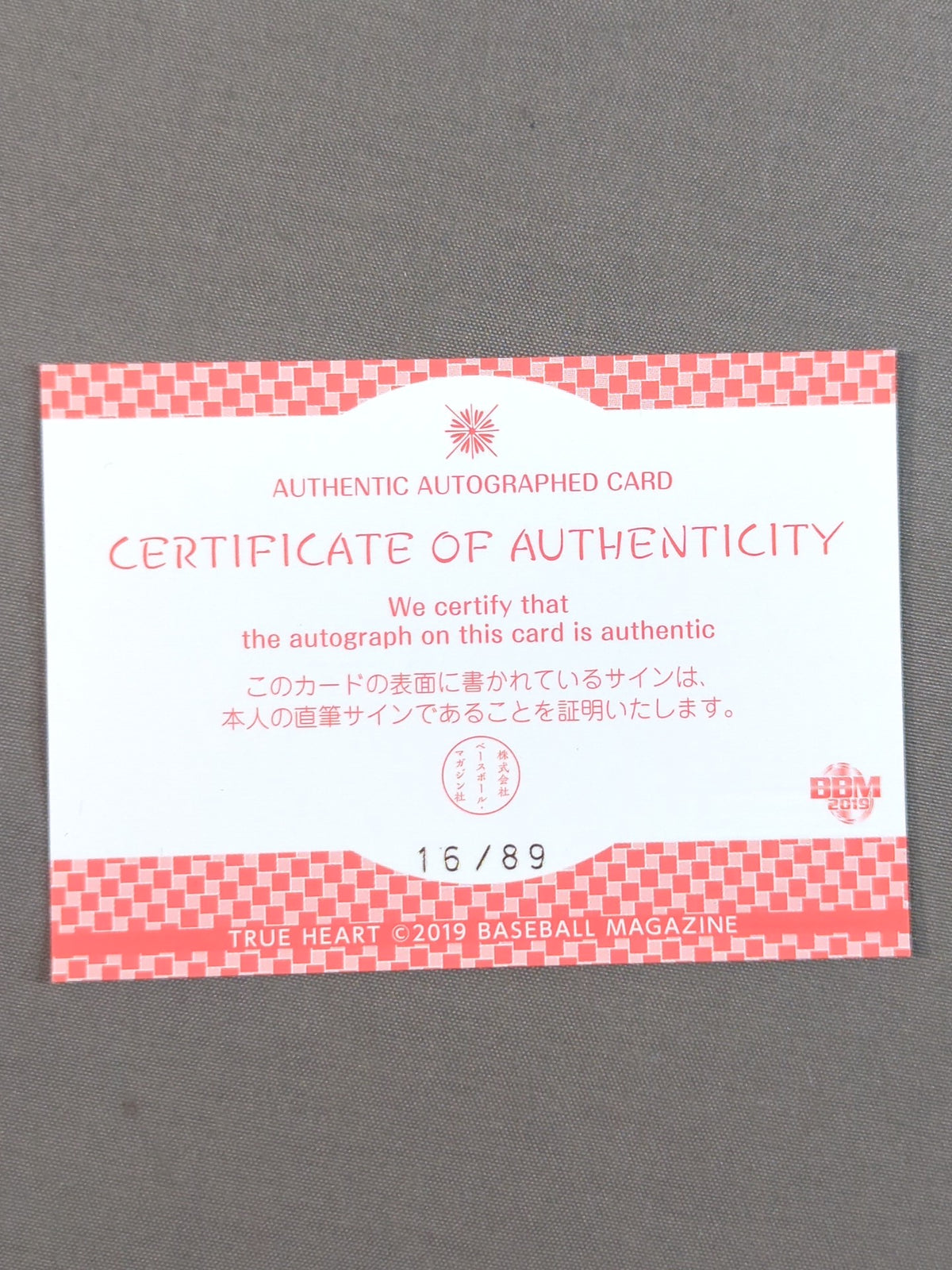 2019 BBM Miku Aono Official Autographed Card