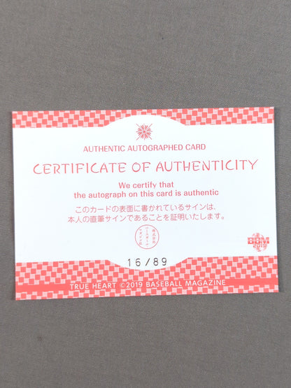 2019 BBM Miku Aono Official Autographed Card