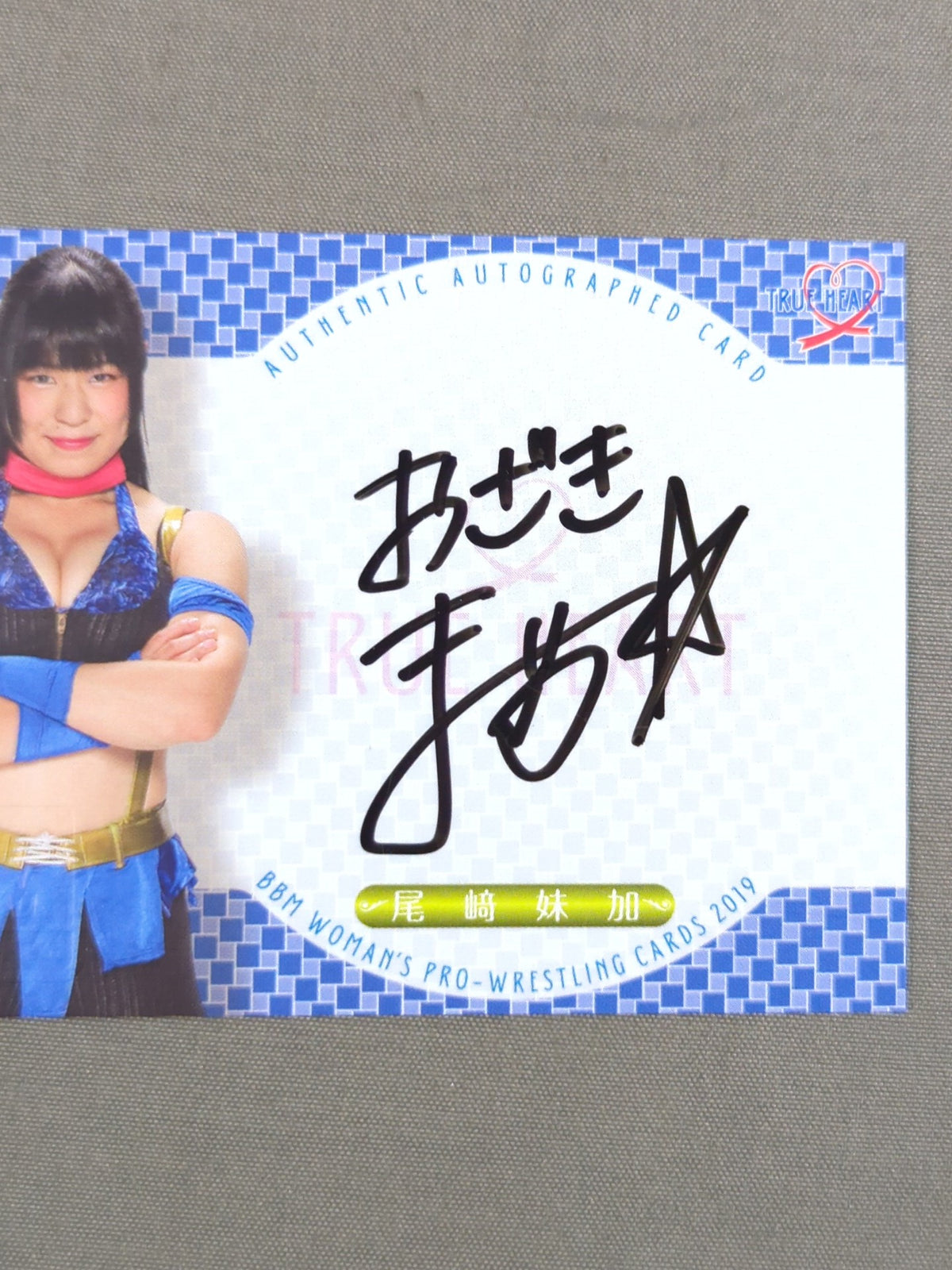 2019 BBM Moka Ozaki Official Autographed Card