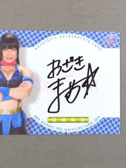 2019 BBM Moka Ozaki Official Autographed Card