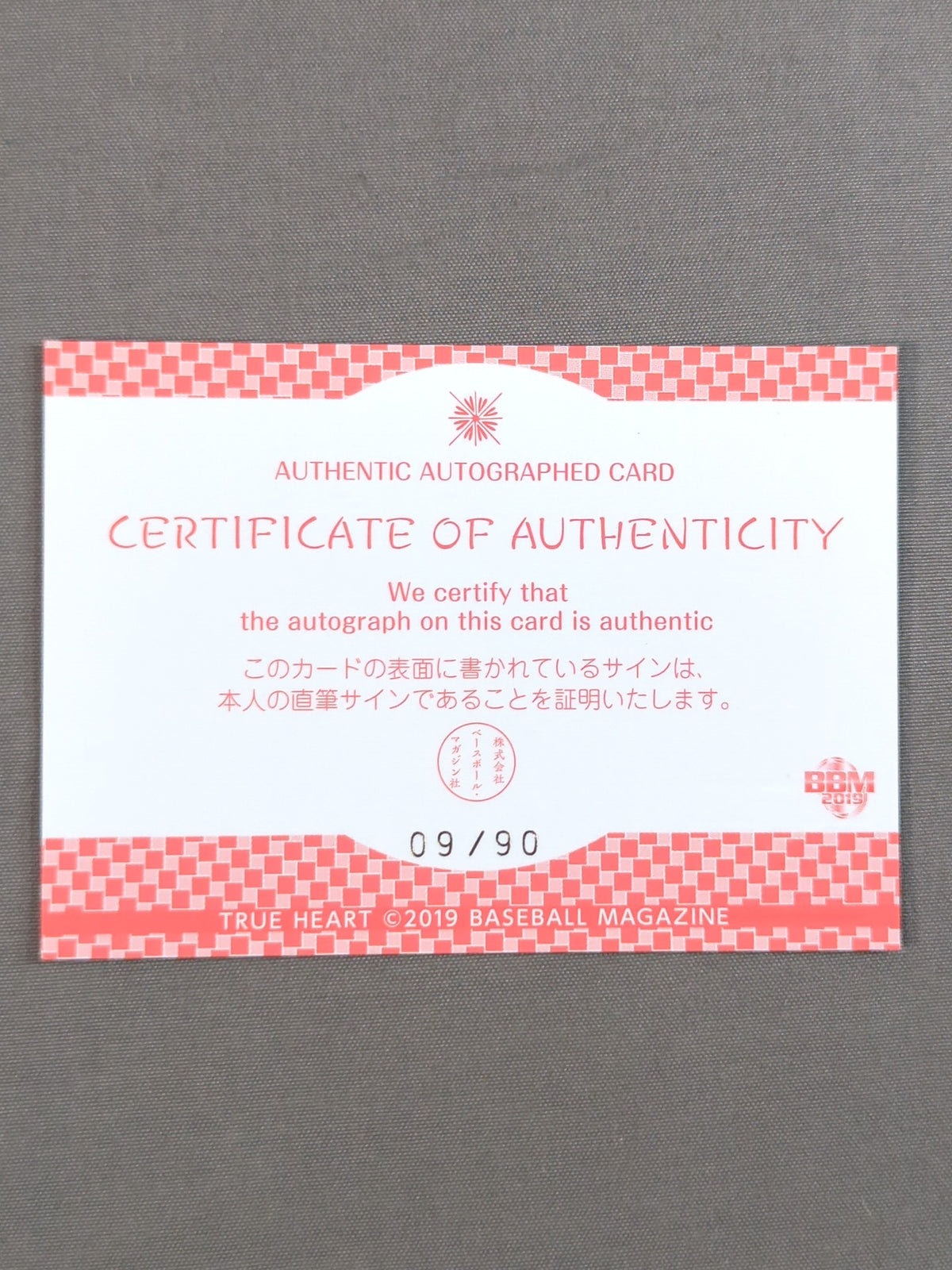 2019 BBM Moka Ozaki Official Autographed Card