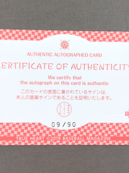 2019 BBM Moka Ozaki Official Autographed Card