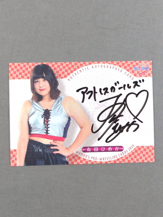 2019 BBM Arita HIMEKA Official Autographed Card