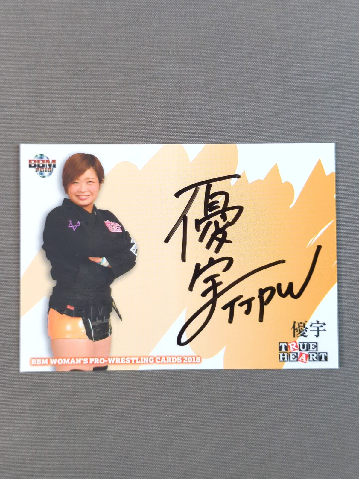2018 BBM Yuyu Official Autographed Card